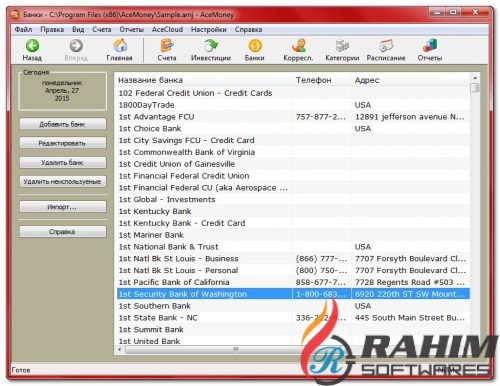 AceMoney 4.36 Portable Free Download