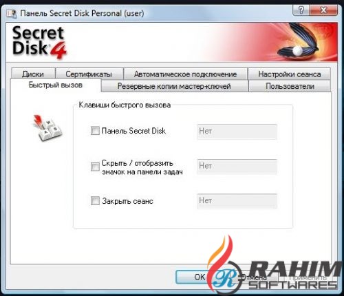 Secret Disk 4 Portable Free Download
