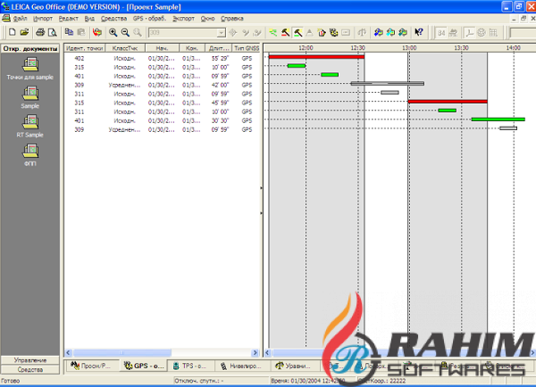 Leica Geo Office 8.4 Free Download