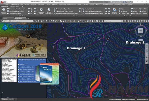 Carlson Civil Suite 2019 Offline Free Download (15)