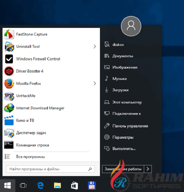 StartIsBack 2019 2.7.3 Free Download (1)