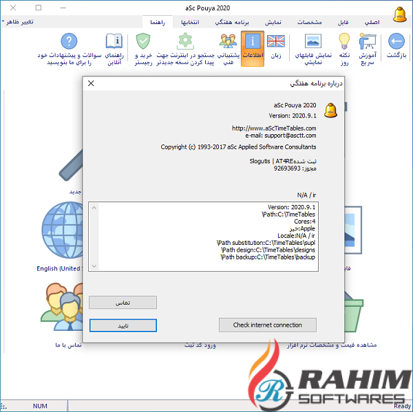 ASC TimeTables 2020 Free Download