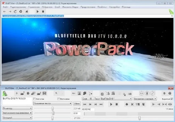 BluffTitler Ultimate 15 Free Download