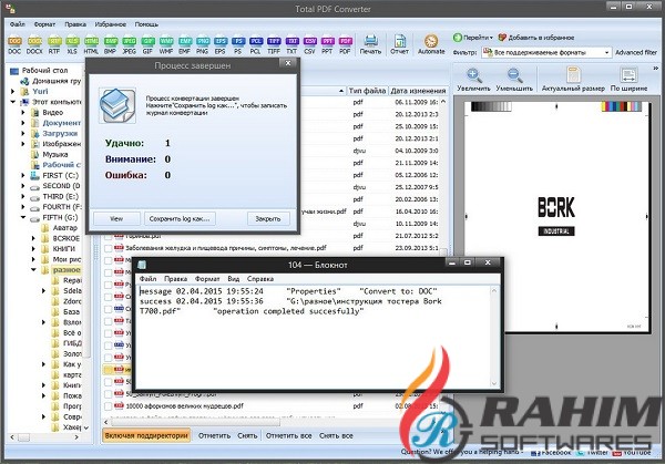 Total PDF Converter 6.1 Portable Free Download
