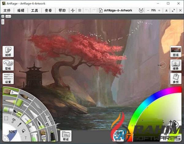 ArtRage 6.1 Portable Free Download