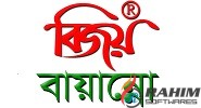Bijoy Bayanno 2019 Free Download