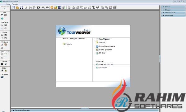 Easypano Tourweaver Professional 7.98 Free Download