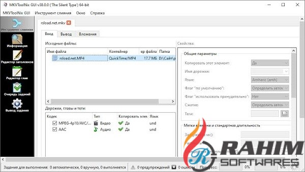 MKVToolNix 40.0 Portable Free Download 32-64 Bit