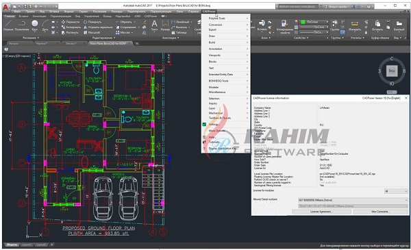 CADPower 21 Free Download