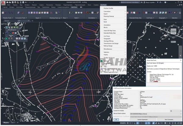 CADPower 21 Free Download