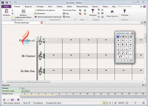 Download AVID Sibelius 8 Portable Free