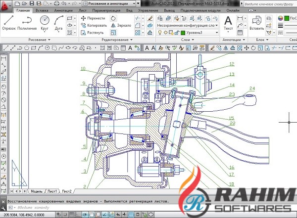 Download Cadaplus APLUS 20