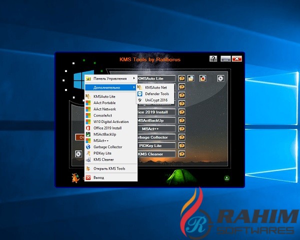 KMS Tools Portable 2020 Free Download