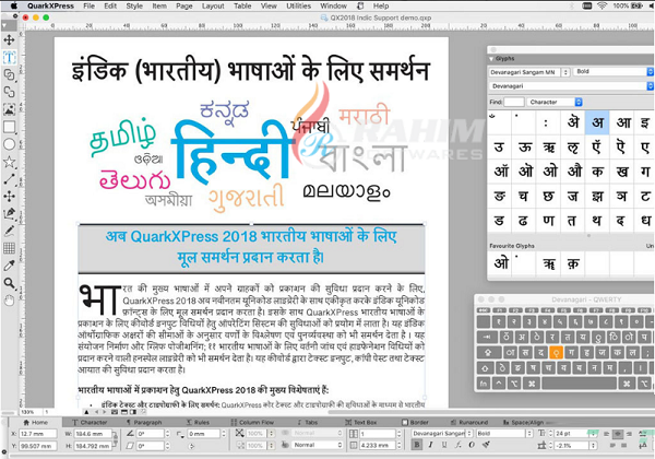 QuarkXPress 16.0 free download