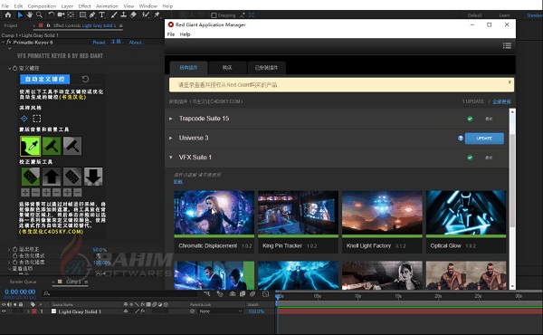 Red Giant VFX Suite free download