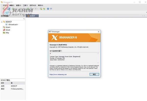 Xmanager Power Suite 6 Free Download