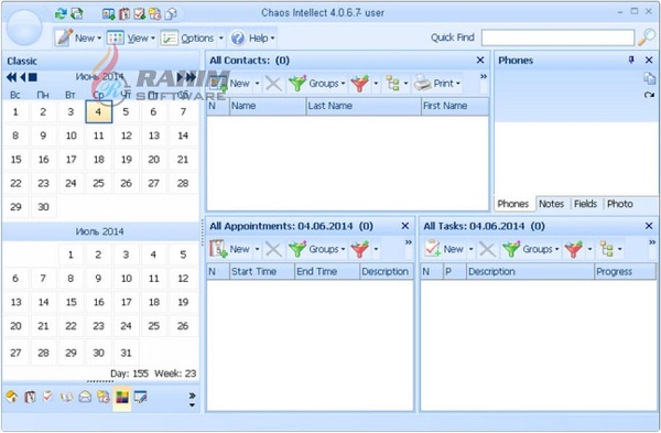 chaos software