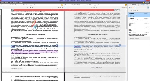 abbyy compare documents download