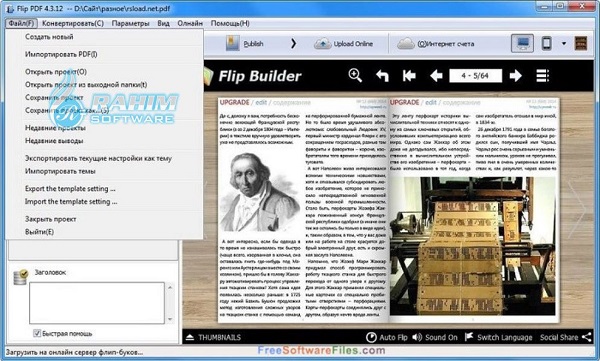 flip pdf professional tutorial