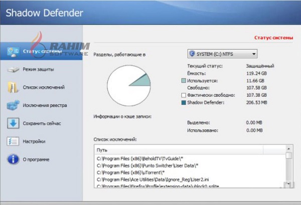 shadow defender 2019