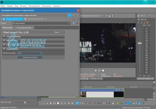 filmconvert ofx plugin download
