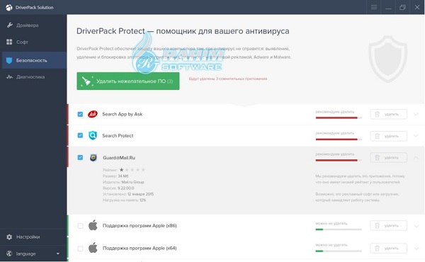 driverpack solution offline download