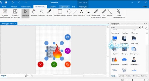 Grapholite Free Download