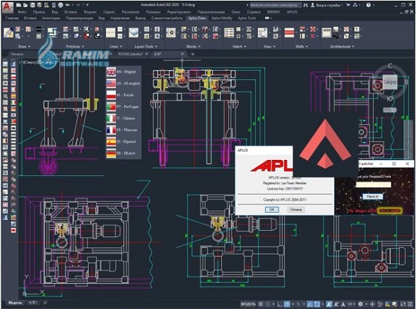 APLUS Software Free Download
