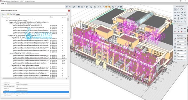 Renga Architecture