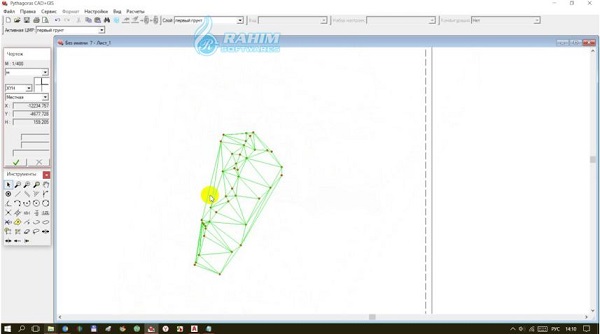 Pythagoras Computer systems