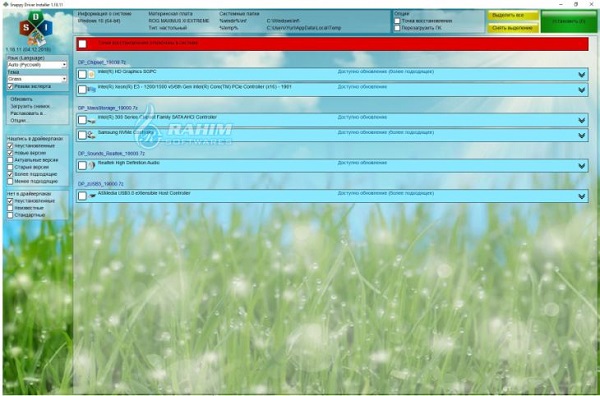 SamDrivers 2021 ISO