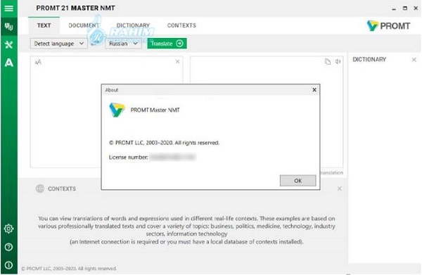 Download promt