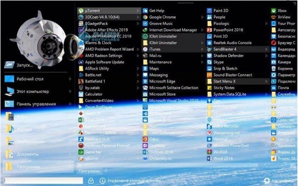 Start Menu Windows 7