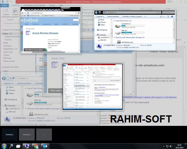 Download Actual Virtual Desktops 8