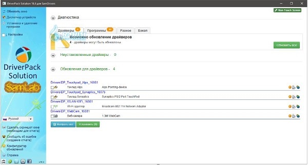 SamDrivers Offline download