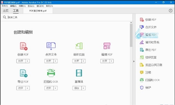 Adobe Acrobat Pro DC Free Download