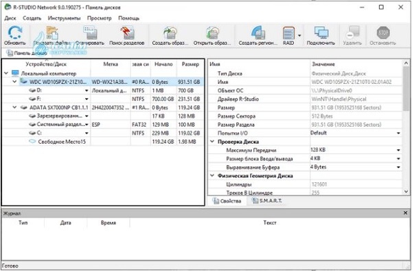 Rstudio Network Technician Free Download