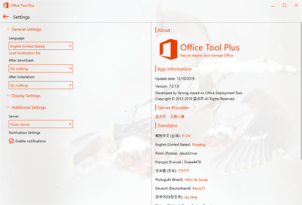 Office Tool Plus 2021